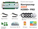 ZONT H2000+ Pro Универсальный GSM / Wi-Fi / Etherrnet контроллер с доставкой в Курск