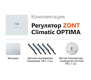 ZONT Climatic OPTIMA Погодозависимый автоматический регулятор без связи, управление с панели (1 ГВС+ 3 прямых/смесительных) с доставкой в Курск