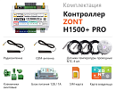 ZONT H1500+ Pro Универсальный GSM / Wi-Fi / Etherrnet контроллер с доставкой в Курск