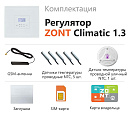 ZONT Climatic 1.3 Погодозависимый автоматический GSM / Wi-Fi регулятор (1 ГВС + 3 прямых/смесительных) с доставкой в Курск