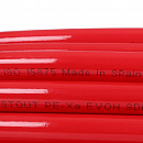 Труба из сшитого полиэтилена с кислородным слоем STOUT 16х2,0 (бухта 100 метров) PEX-a красная с доставкой в Курск