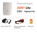 ZONT LITE GSM-термостат без веб-интерфейса (SMS, дозвон) с доставкой в Курск