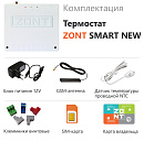 Отопительный термостат Zont SMART NEW Wi-Fi и GSM термостат для газовых и электрических котлов с доставкой в Курск