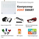 ZONT SMART Отопительный GSM контроллер на стену и DIN-рейку с доставкой в Курск